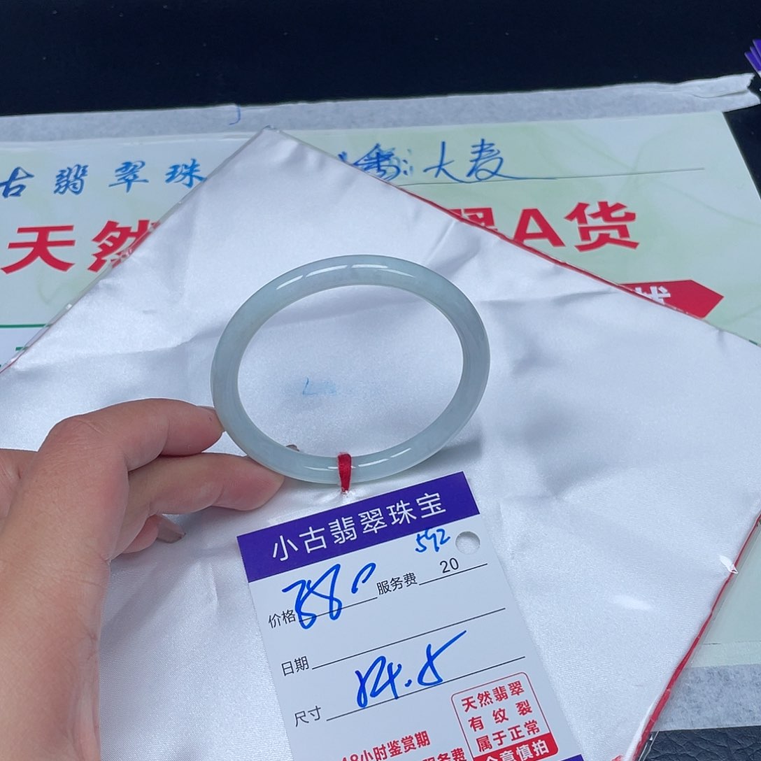 翡翠手镯未镶嵌正1