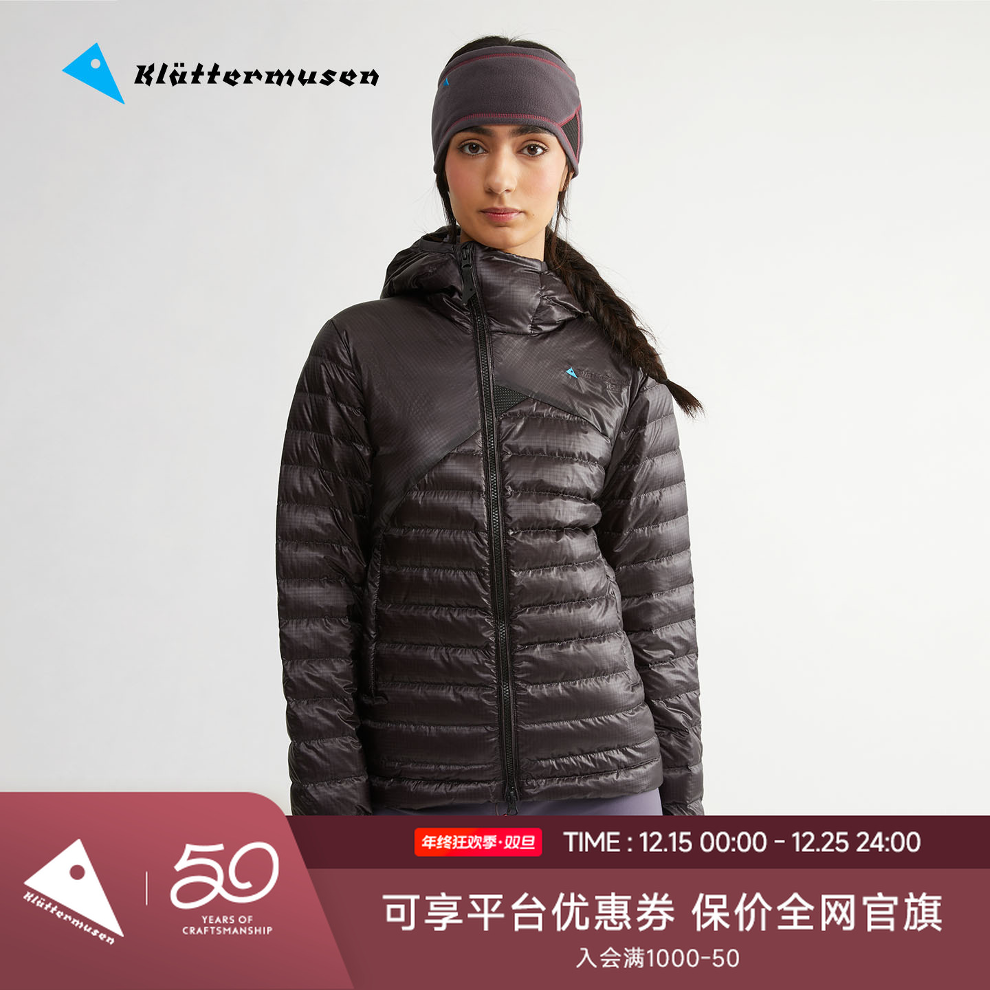 KLATTERMUSEN/攀山鼠【新色】10283空气女带帽轻量羽绒服