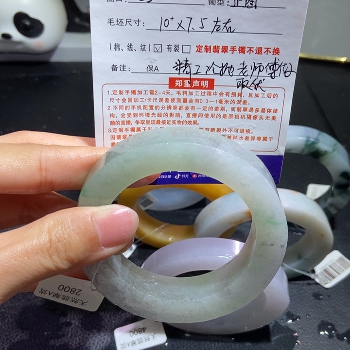 ****7定制翡翠未镶嵌手镯定制