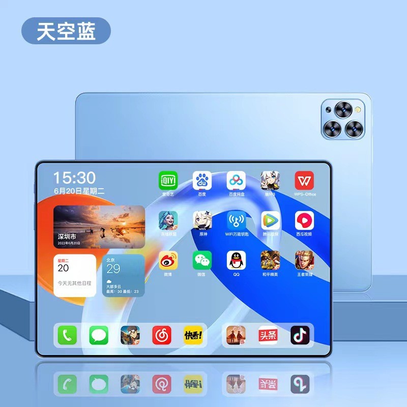 2025新款PAD办公平板学习机二合一安卓版电脑商务办娱乐插卡严选