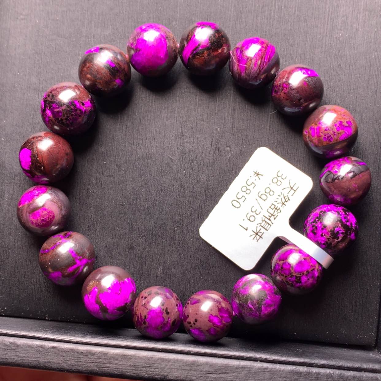 【闪购商品】苏纪石（舒俱来）手串未镶嵌