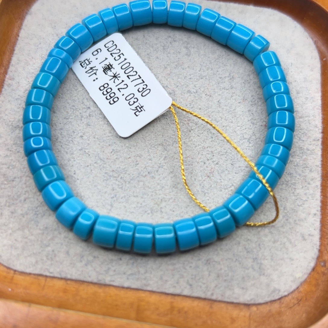 绿松石未镶嵌珠宝半成品