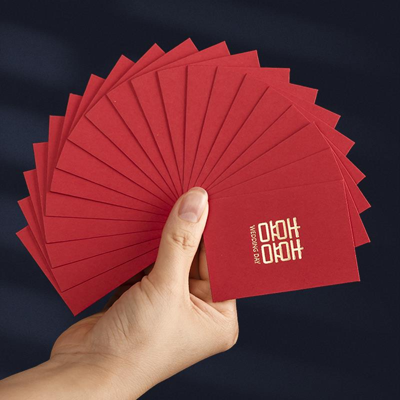 迷你红包烫金喜字结婚接亲专用小号堵门个性创意利是封抛