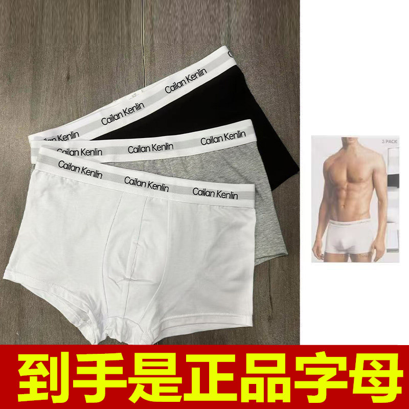 【2664爆款棉】男士短裤-发-原标-字母正确版-原标礼盒