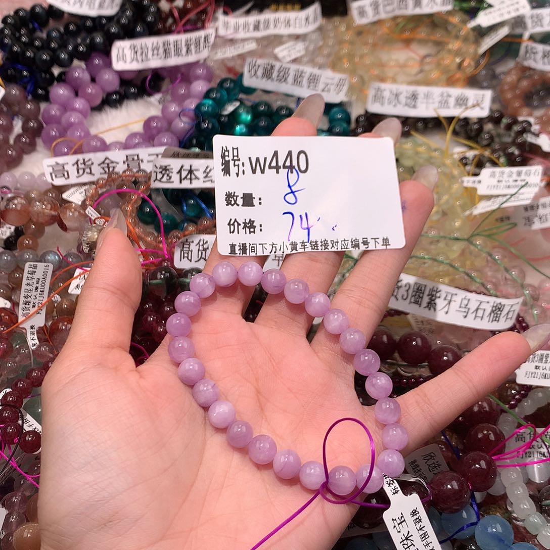 水晶手串未镶嵌440@……