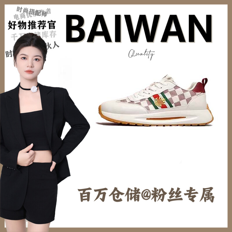 H250822秋冬款流行元素轻奢风百搭休闲鞋【百万】