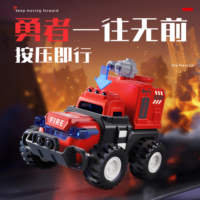 【正版授权】儿童按压消防工程车宝宝惯性回力玩具车小男孩益智玩具