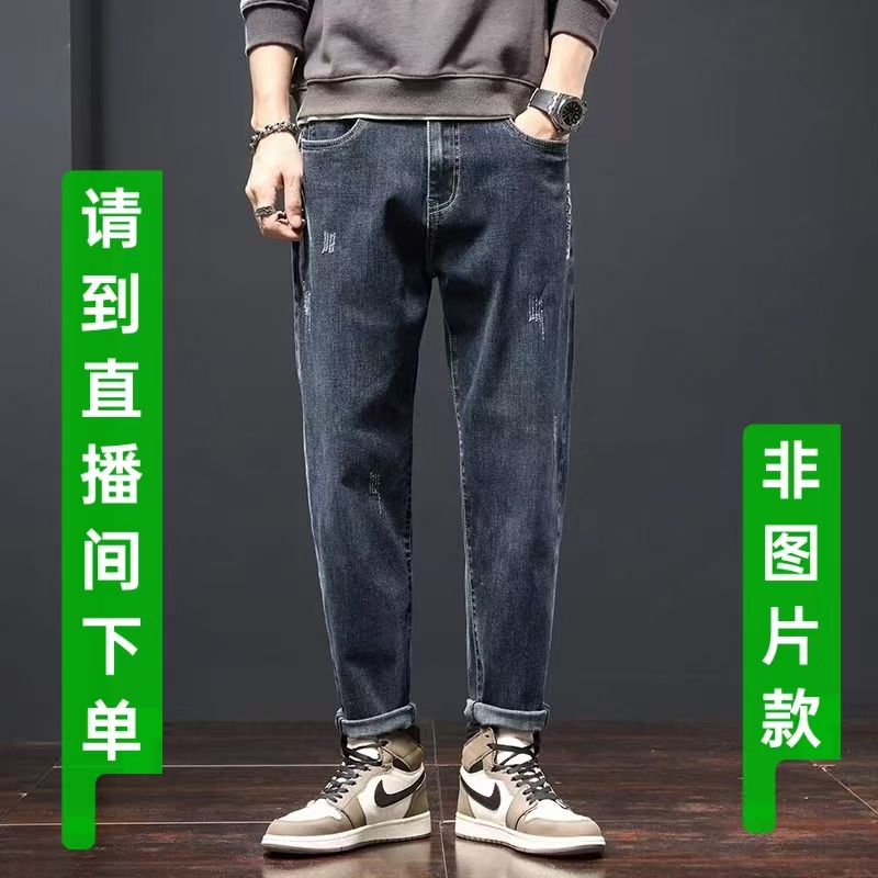 一男装牛仔百搭默认瑕疵
