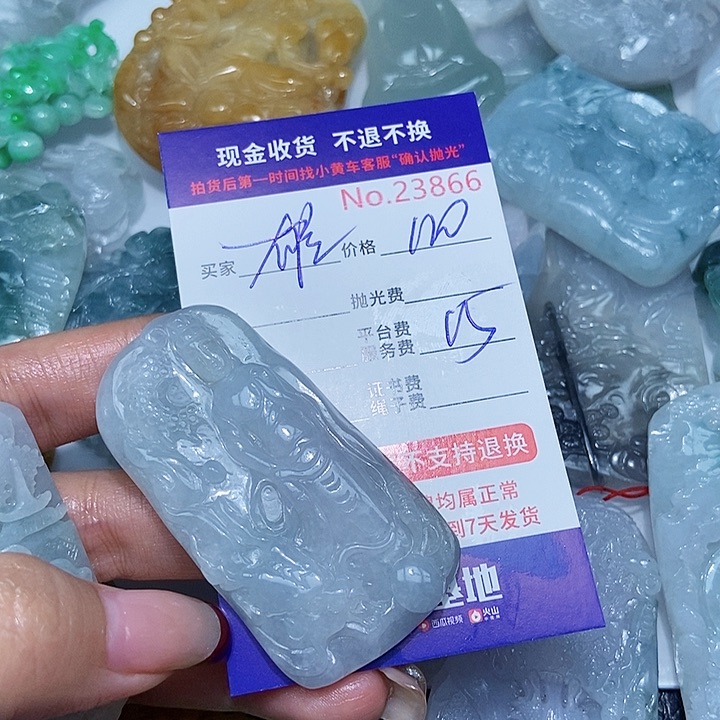 定制翡翠未镶嵌雄**下