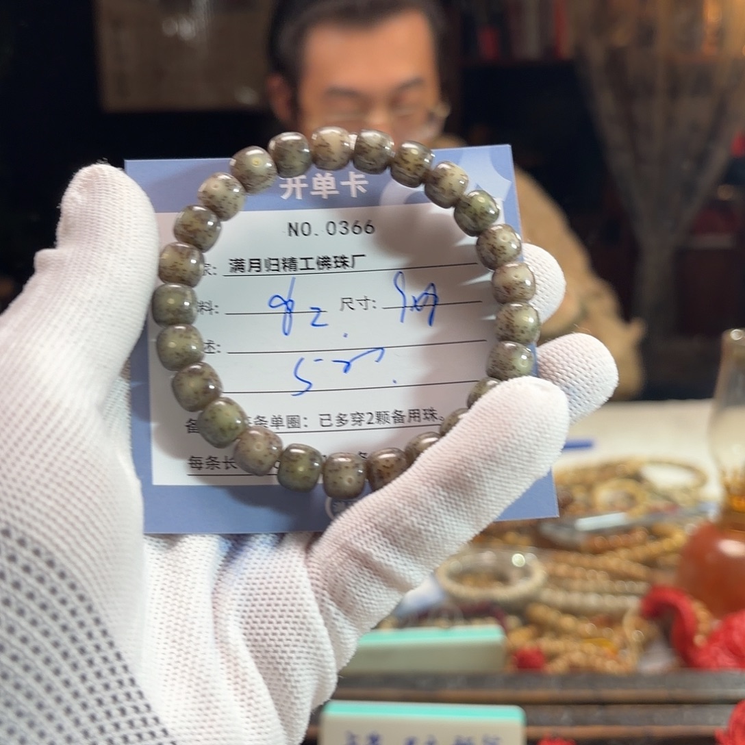 q***r星月菩提手串源头工厂