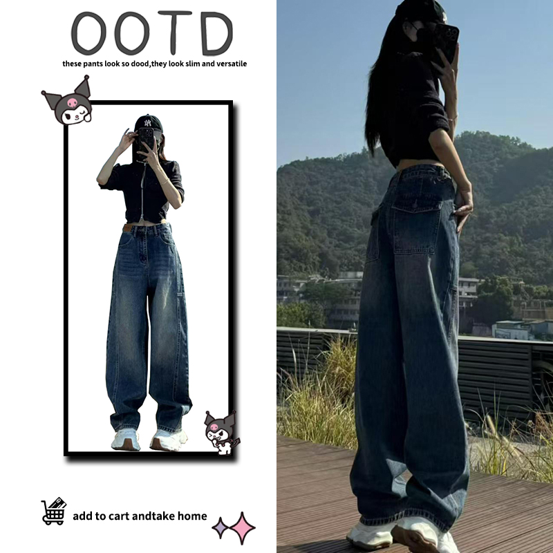 蓝色高腰阔腿牛仔裤女2025年秋季新款大码加绒遮胯显瘦休闲长裤子