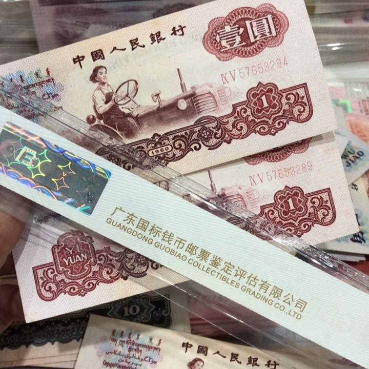 女拖两张，八九成新