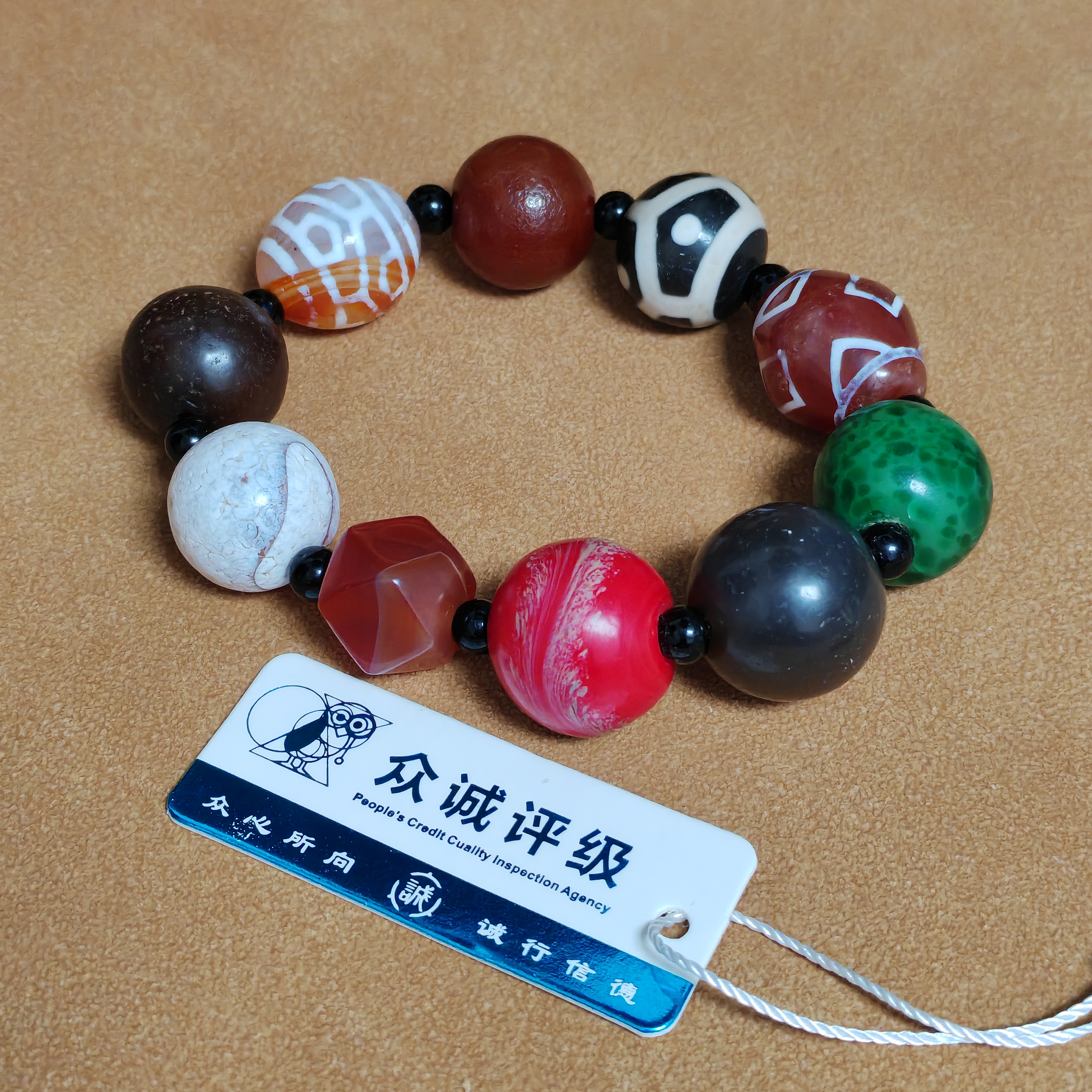 【济文阁】JZYM20923479民国 玛瑙琉璃多宝手串