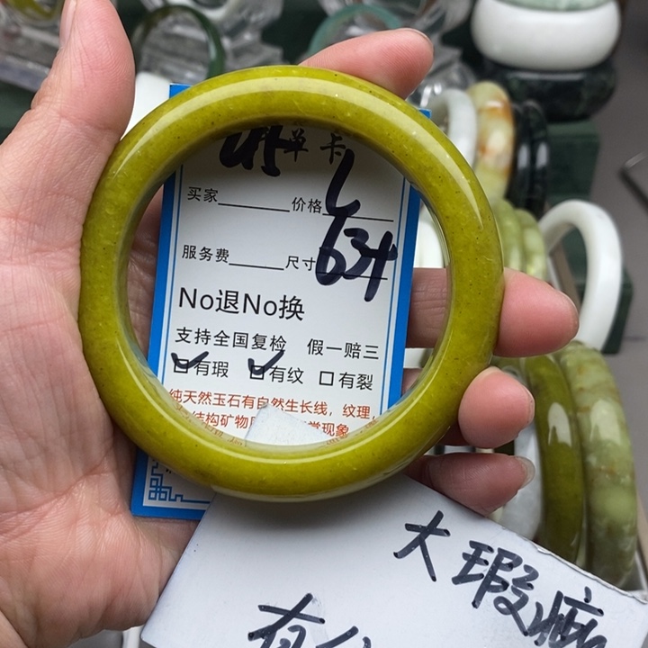 蛇纹石玉未镶嵌手镯