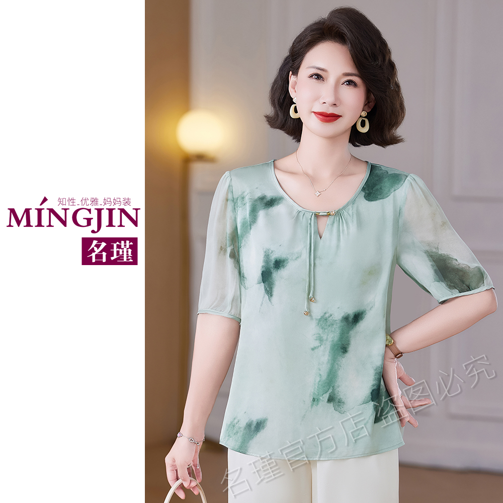 2025年新款妈妈春夏装两件套套装中老年女上衣时尚洋气高贵aa6188