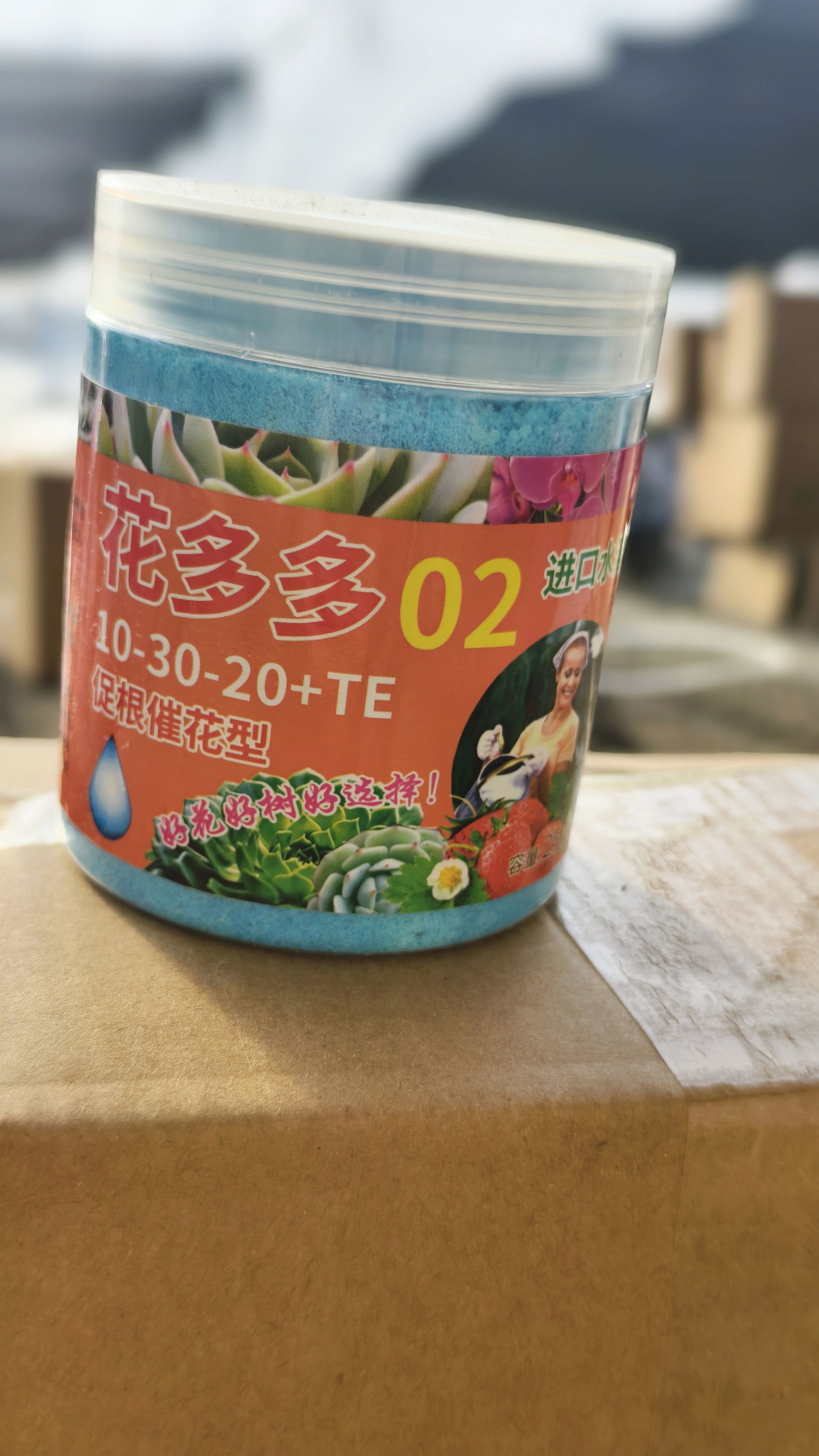 花多多2号水溶肥促根催花氮磷钾肥家用（促花用）