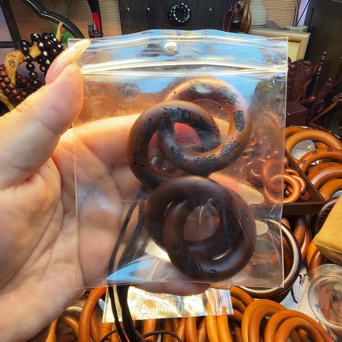 木枣木老料25圈口乾坤圈两个