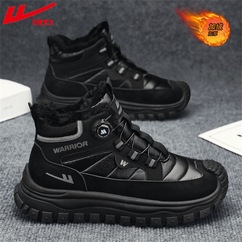 回力男鞋厚底防滑工装鞋秋冬季户外保暖雪地靴加绒加厚抗冻马丁靴