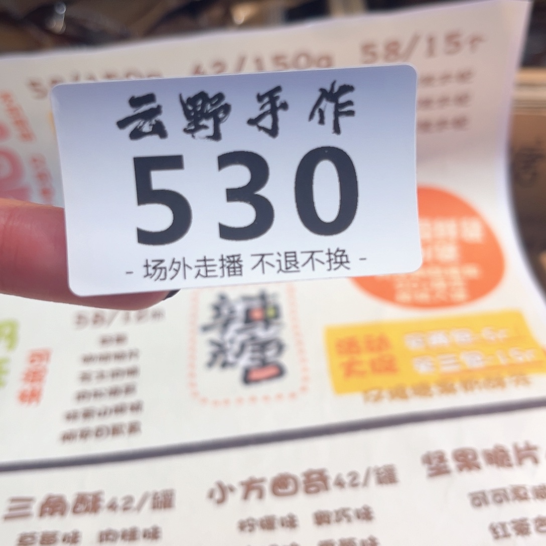 一***来辣糖530哈哈哈哈哈哈哈