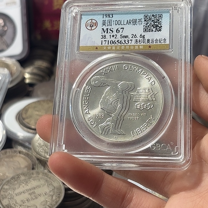 7***7银Ag900美国一美元银币