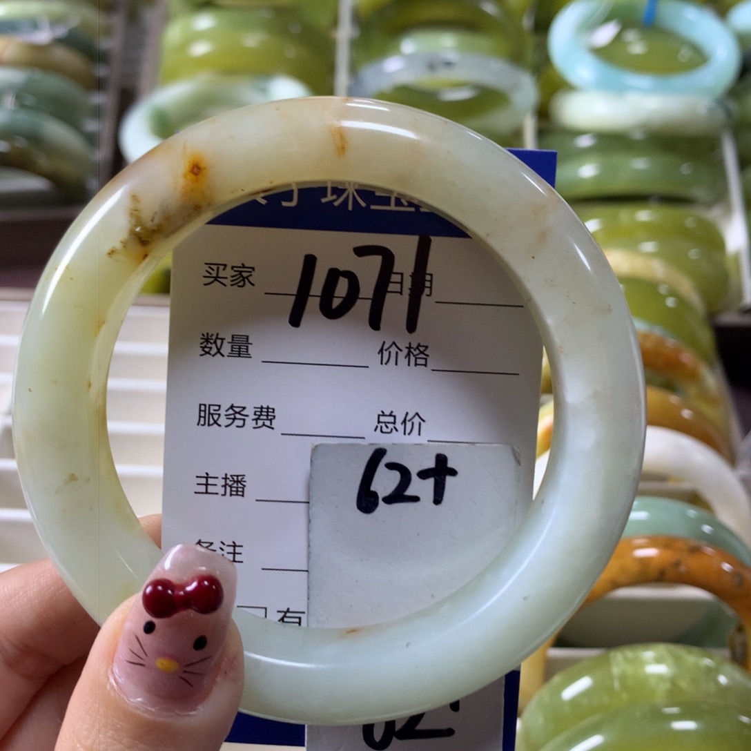 蛇纹石玉手镯未镶嵌1071