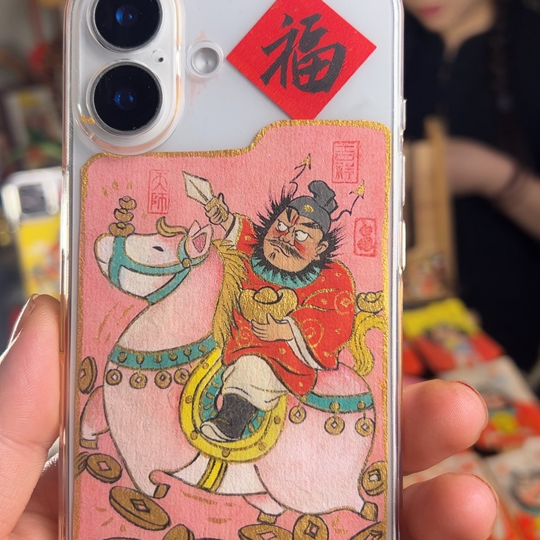 笑***花纯手绘钟馗文创画