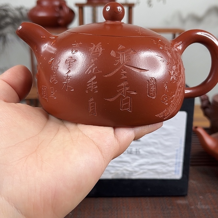 王***元茶壶紫砂微瑕处理