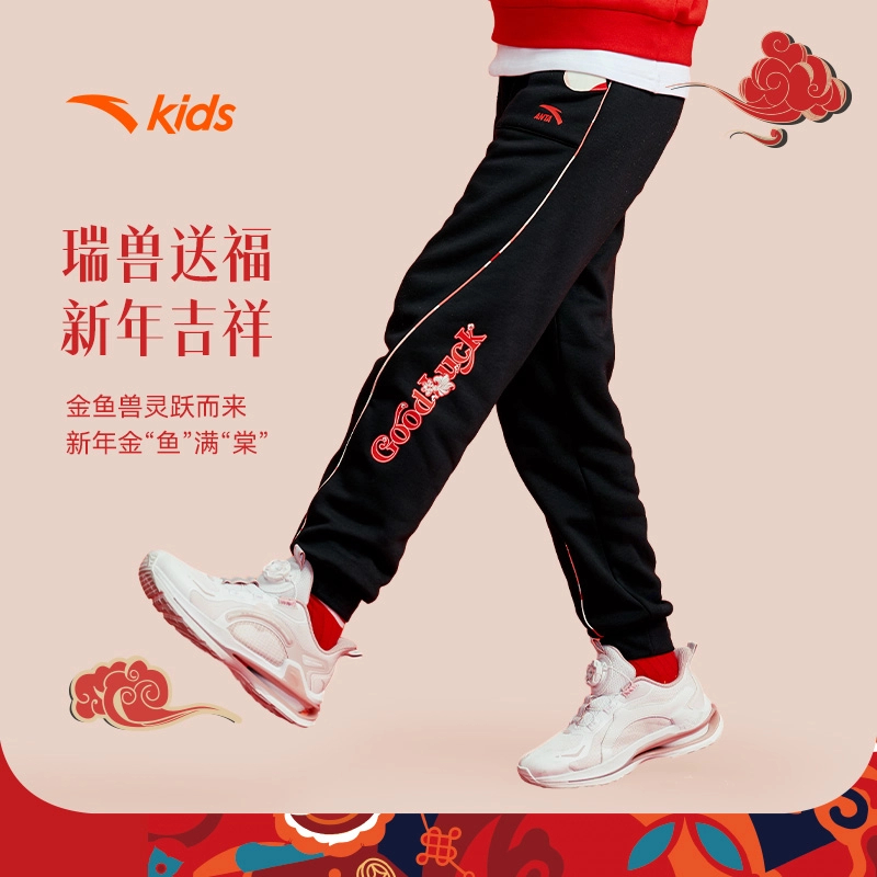 anta kids/安踏儿童【新年款】儿童运动裤加绒冬装男童卫裤女童裤子