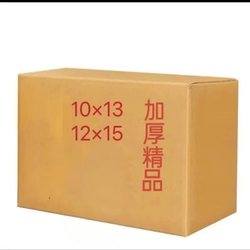多种规格金银色元宝手工折纸半成品包邮送袋子