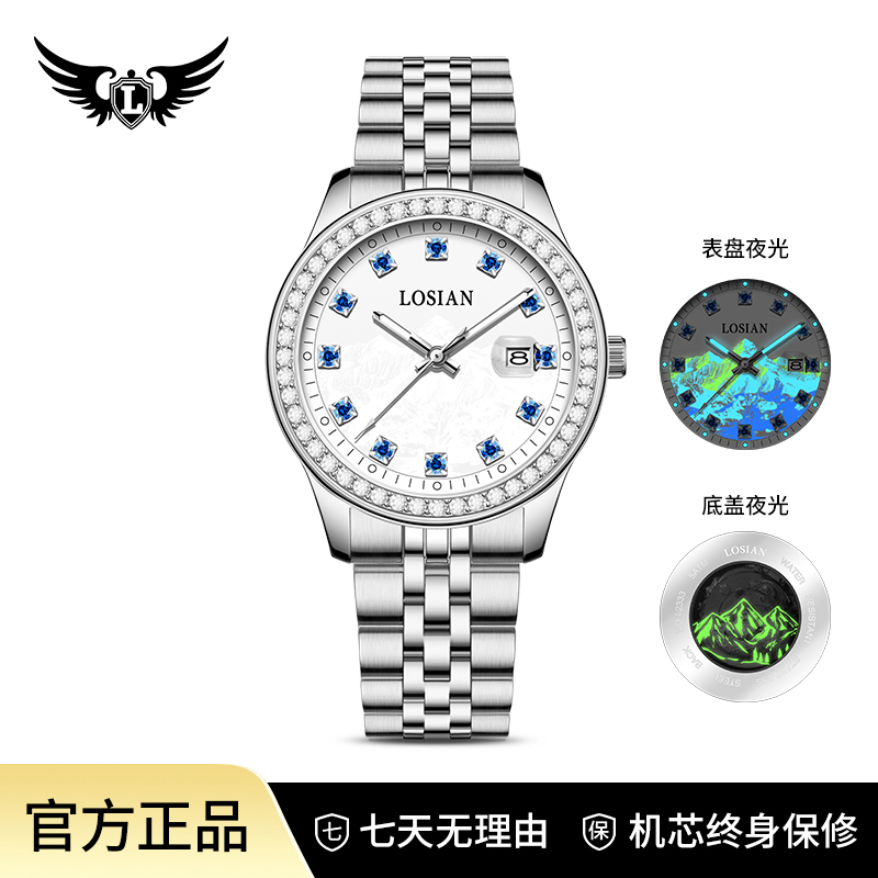 【探险家系列】 商务夜光高端防水全自动男士手表L2333-G