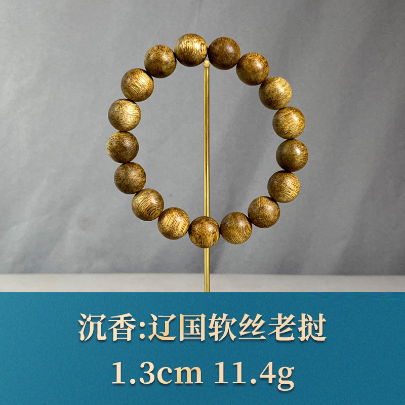 61518  寮国软丝老挝  沉香