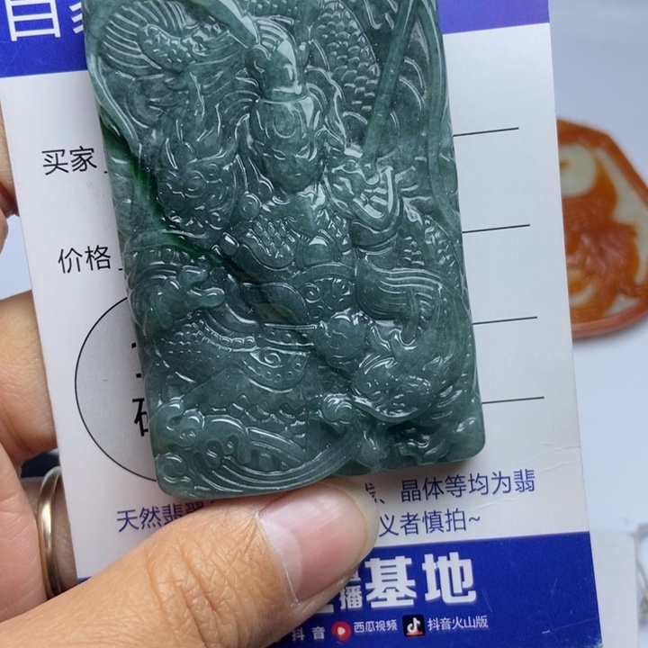 翡翠颈饰未镶嵌慧*翡翠
