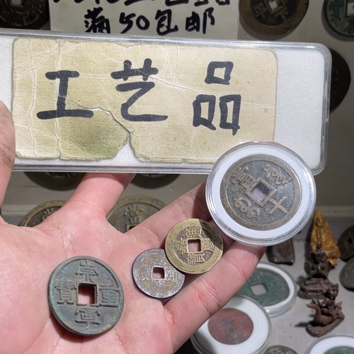 猪***X铜工艺品等行业的