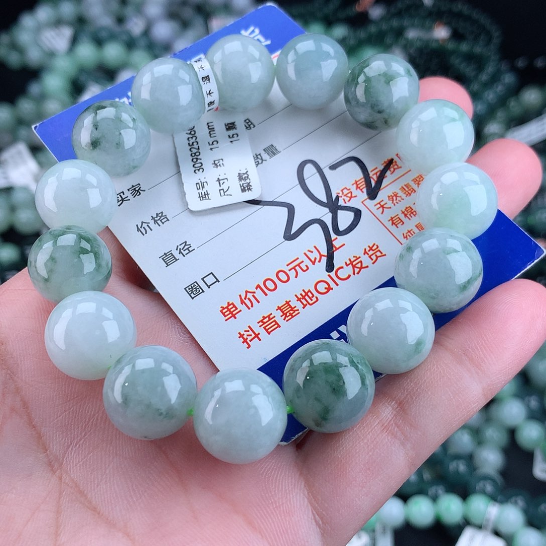 翡翠毛衣链未镶嵌15m