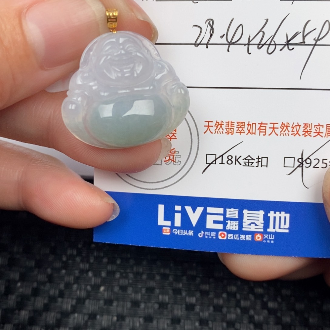 翡翠颈饰18K金镶嵌吊坠