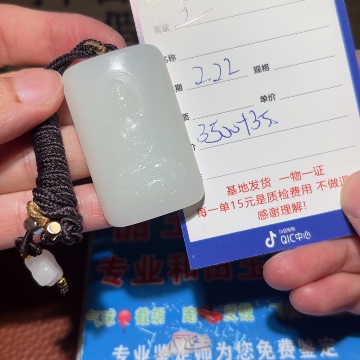 和田玉挂件未镶嵌王*