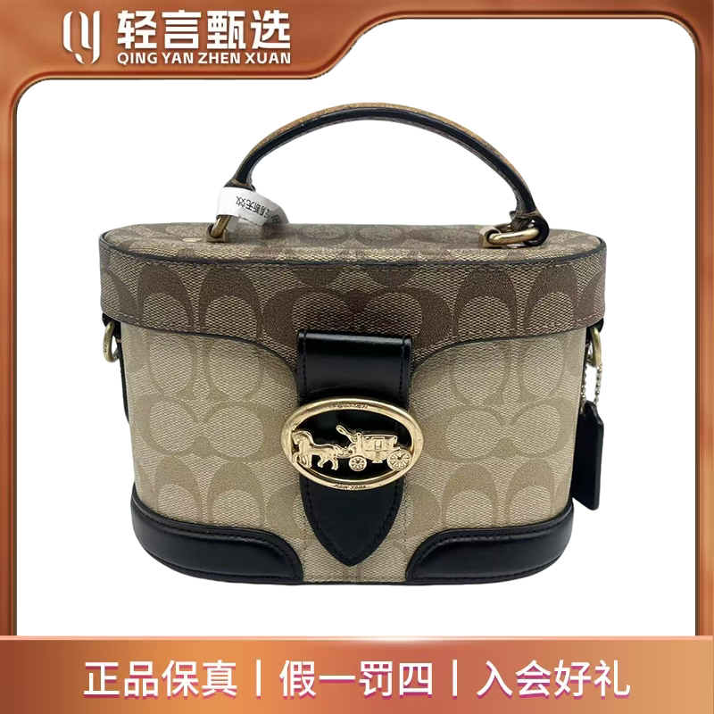 95新 COACH/蔻驰 单肩包/F707101/20*13