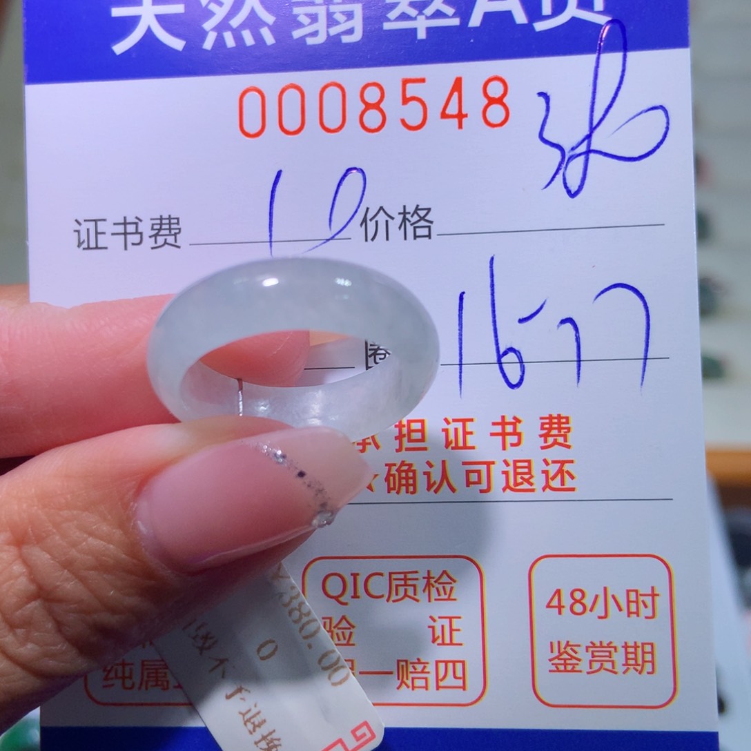 翡翠戒指未镶嵌翡翠