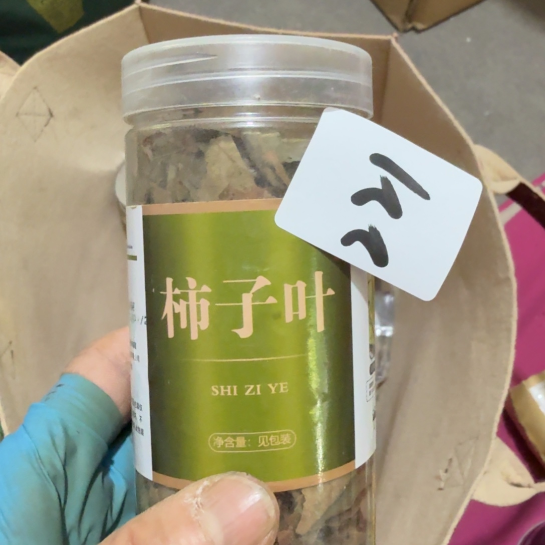 寒***雪杂色豆（科檀/科特迪瓦檀木）