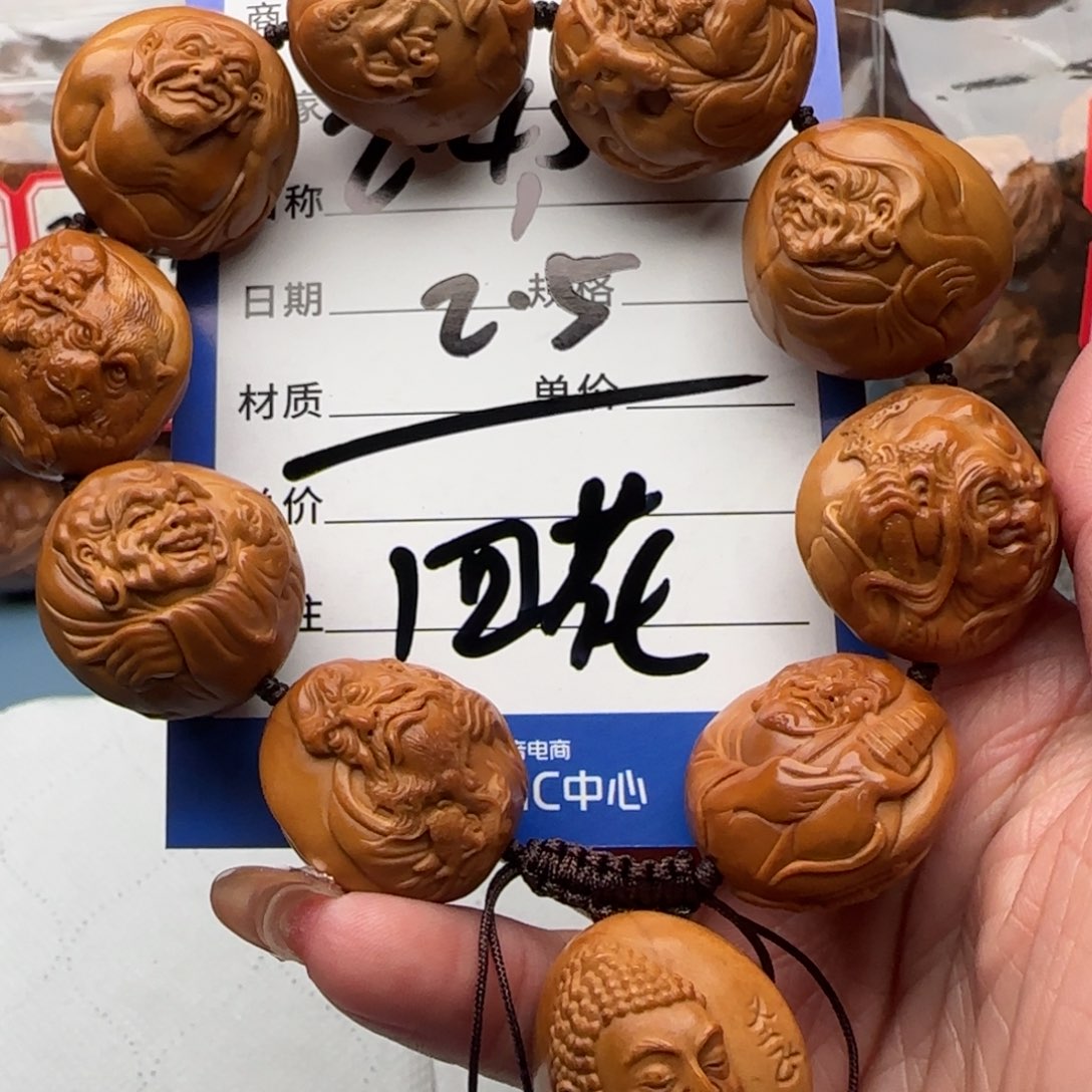 橄榄核手串橄榄核