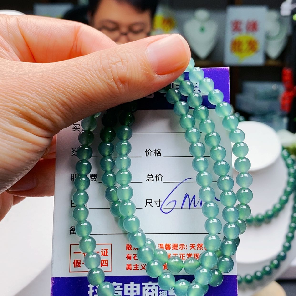 【闪购商品】翡翠手链未镶嵌翡翠