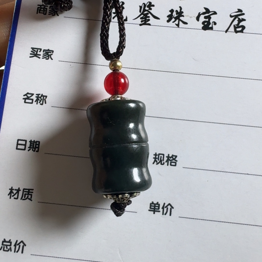 和田玉挂件未镶嵌用****8