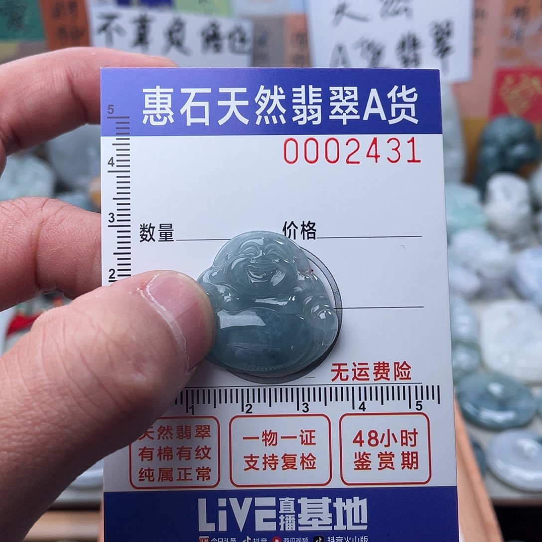 翡翠颈饰未镶嵌没***？天然a货翡翠活口