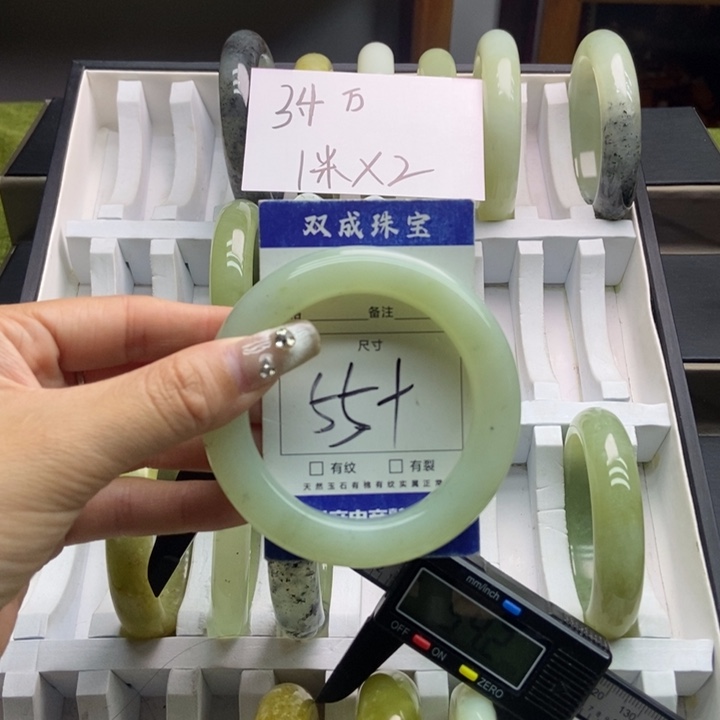 蛇纹石玉手镯未镶嵌385