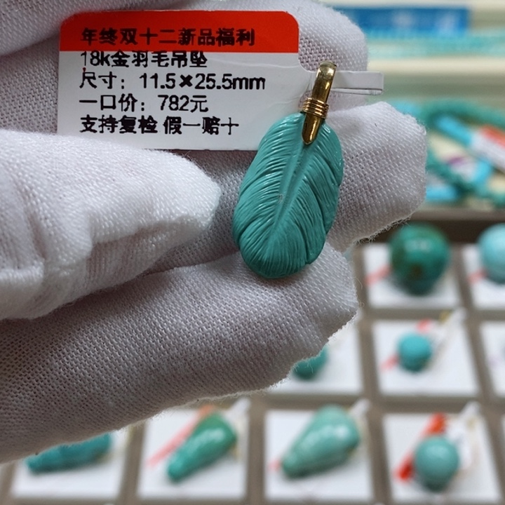 绿松石珠宝奇石未镶嵌