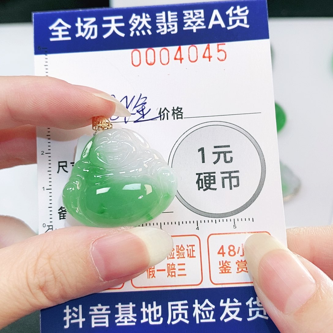 翡翠吊坠(不含链)18K金镶嵌