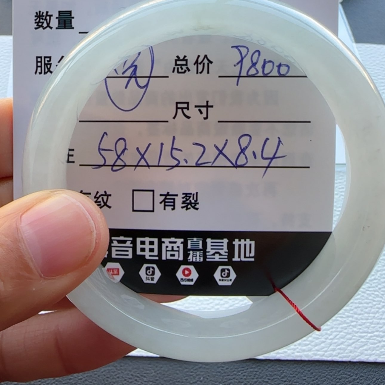 【闪购商品】翡翠手镯未镶嵌天然翡翠手镯