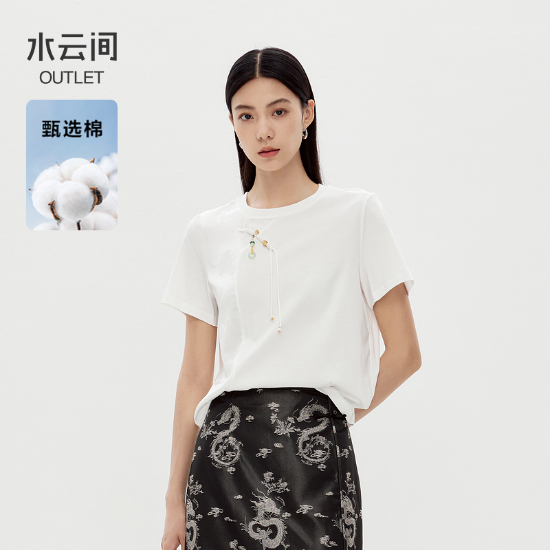 【T恤】水云间新中式国风盘扣提花上衣12430747