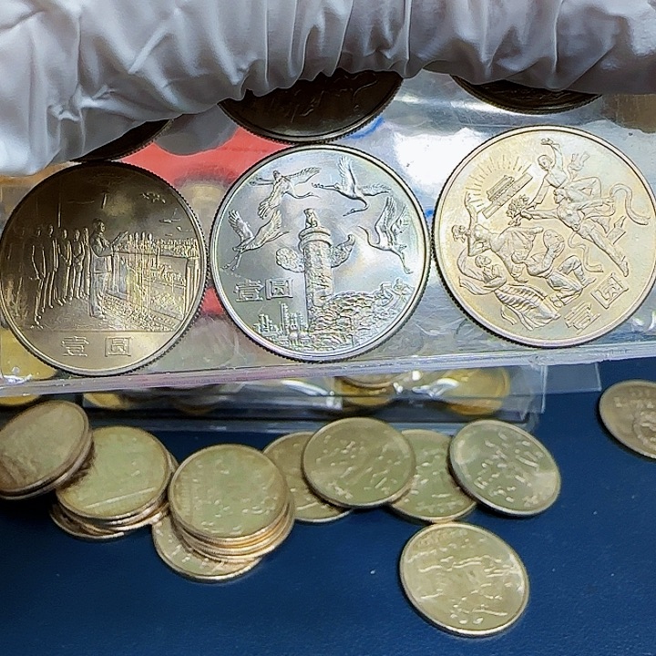 其他普通金属→*→建国35一套5号