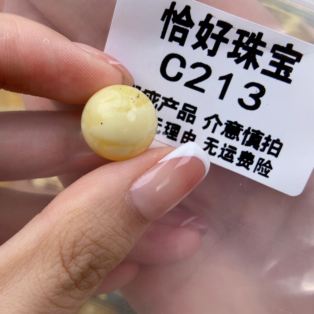 琥珀未镶嵌珠宝奇石14.8粉